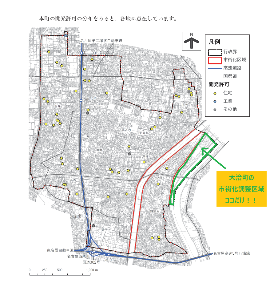 大治町の市街化調整区域